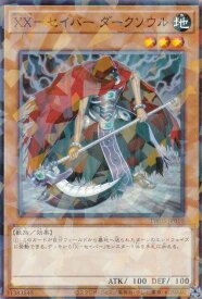 card8536-series384175-rarity2