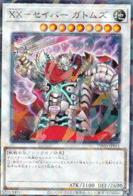 card9826-series384175-rarity2