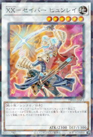 card9516-series384175-rarity2