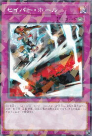 card9510-series384175-rarity2