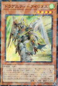 card513649-series384175-rarity495