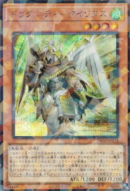 card513649-series384175-rarity703