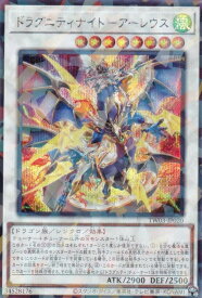 card513651-series384175-rarity703