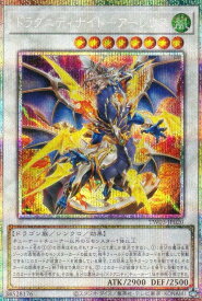 card513651-series384175-rarity8