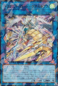 card513652-series384175-rarity495