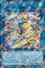 card513652-series384175-rarity703