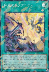 card513653-series384175-rarity183