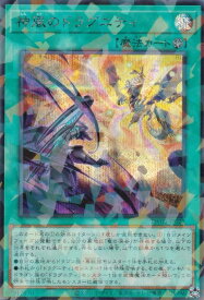 card513653-series384175-rarity703