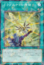 card6823-series384175-rarity2