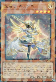 card513672-series384175-rarity183