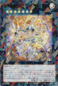 card513673-series384175-rarity495