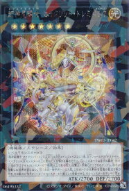 card513673-series384175-rarity703