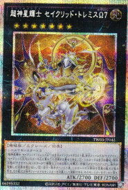 card513673-series384175-rarity8