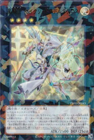 card513674-series384175-rarity495