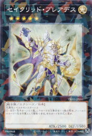 card8496-series384175-rarity2