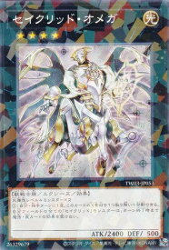 card8336-series384175-rarity2