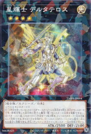 card7168-series384175-rarity2