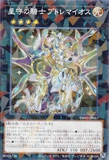 card6676-series384175-rarity2