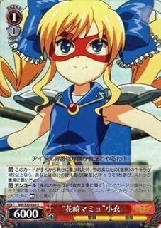 card514148-series384812-rarity557285