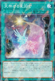 card_7122_series_384175_rarity_2_