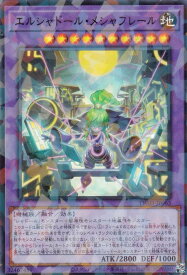 card513694-series384175-rarity495