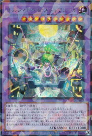 card513694-series384175-rarity703