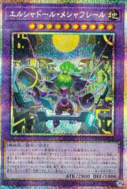 card513694-series384175-rarity8