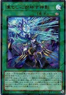 card513696-series384175-rarity495