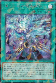 card513696-series384175-rarity703