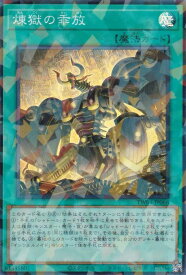 card513697-series384175-rarity183