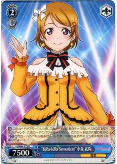 card_514414_series_385098_rarity_557285_