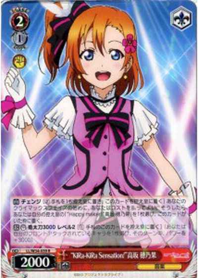 card_514422