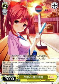 card514750-series385298-rarity557246