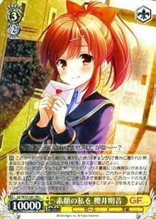 card514765-series385298-rarity557275