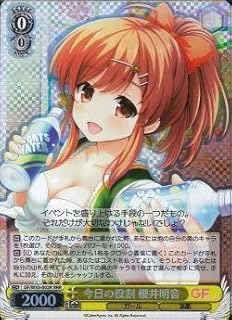 card514767-series385298-rarity557086