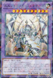 card6973-series384175-rarity2