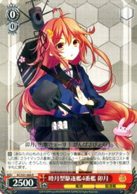 card515576-series385558-rarity557285