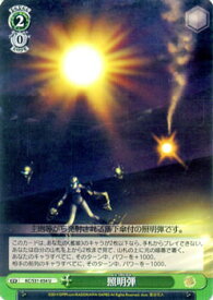 card515608-series385558-rarity557246