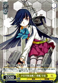 card515652-series385558-rarity557246