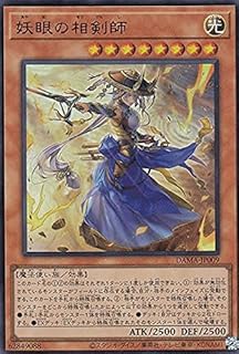 card2534-series5656-rarity7