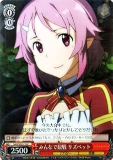 card515871-series386704-rarity557243