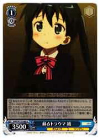 card_515964_series_386853_rarity_557246_