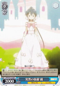 card_515976_series_386853_rarity_557243_