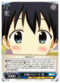 card_515982_series_386853_rarity_557243_