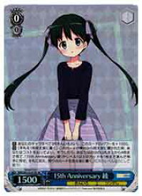 card515991-series386853-rarity557104