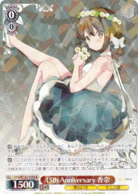 card516041-series386853-rarity557285