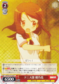 card516061-series386853-rarity557246