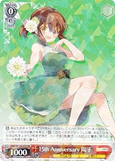 card516082-series386853-rarity557275