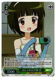 card516107-series386853-rarity557104