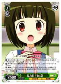 card_516109_series_386853_rarity_557246_